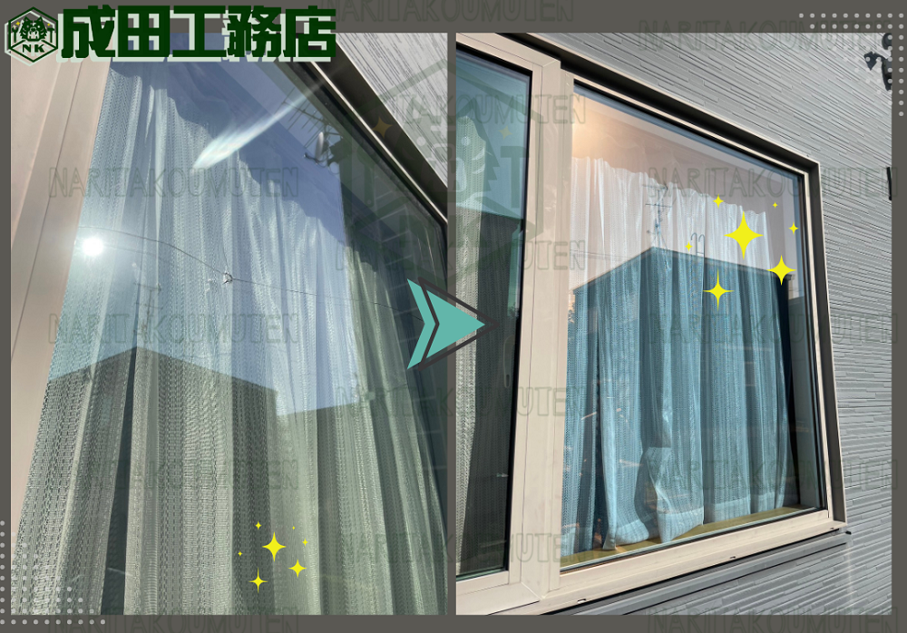 断熱ガラス交換工事