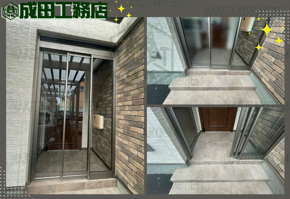 玄関フード・風除室新設（I型）