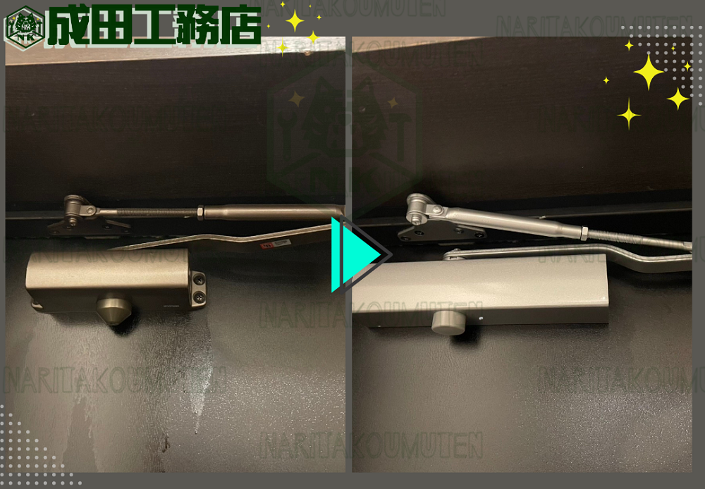 ドアクローザ交換工事