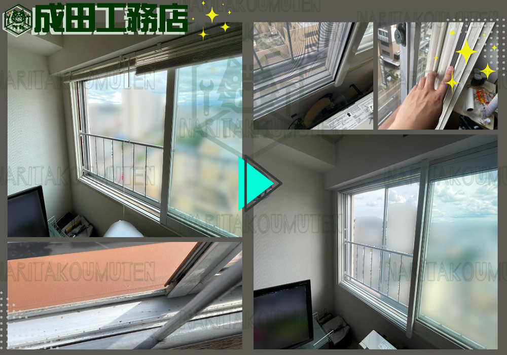 スライド網戸取付（特殊）