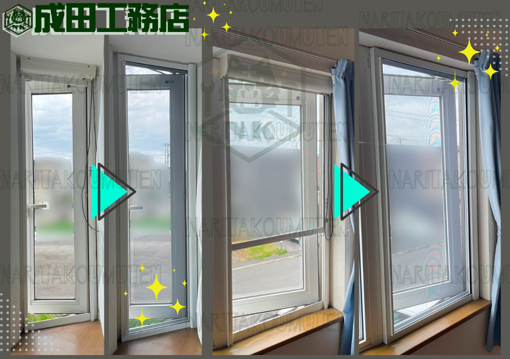 スライド網戸交換工事