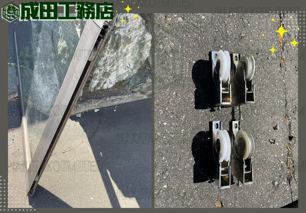 風除室各種補修工事①～引戸戸車交換